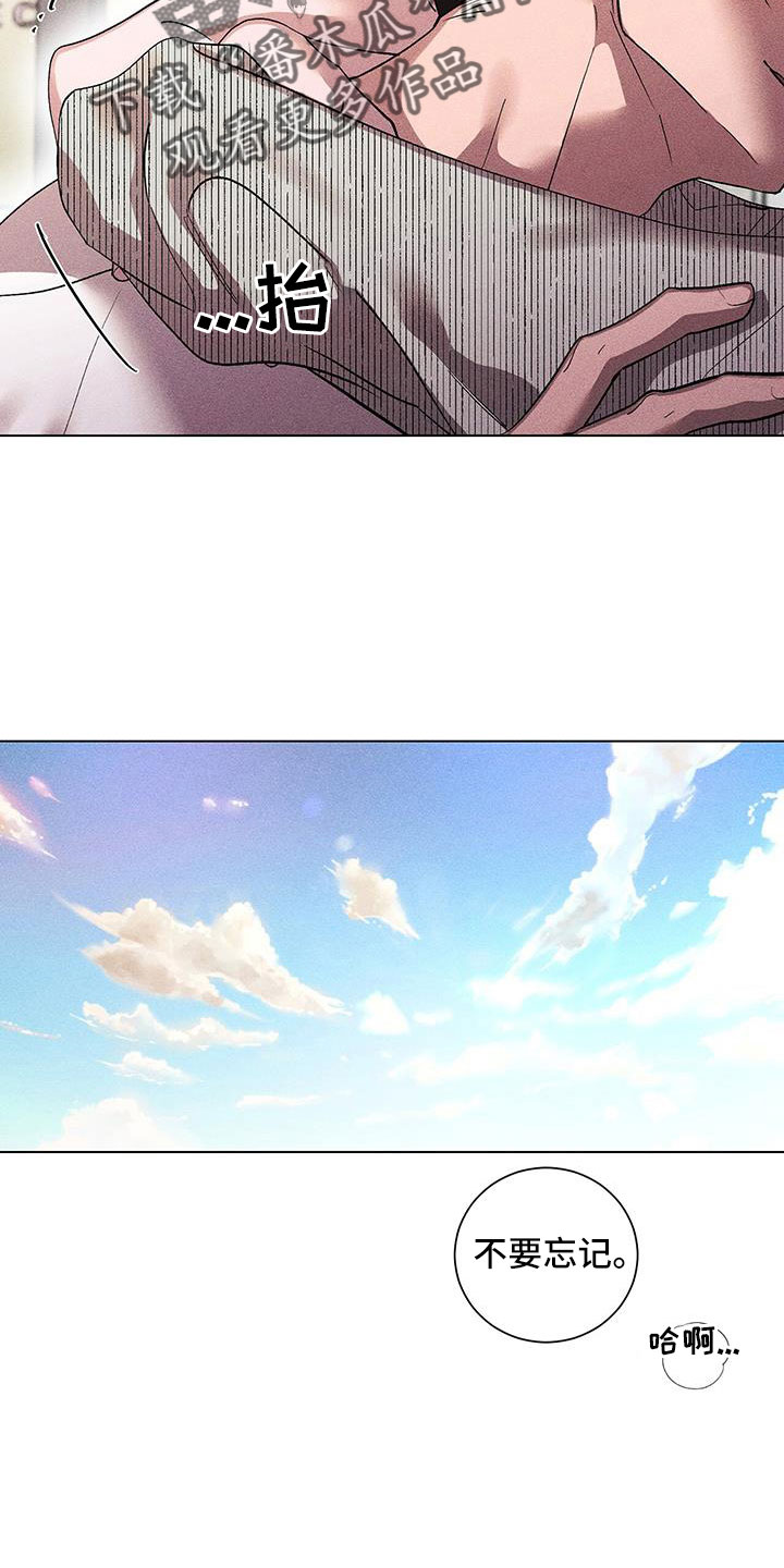 第44章：骗人16
