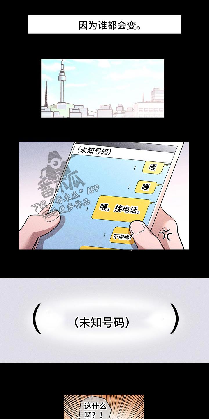 第50章：包裹17