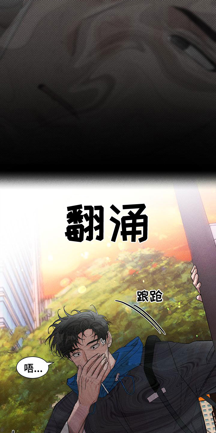 第33章：外套11