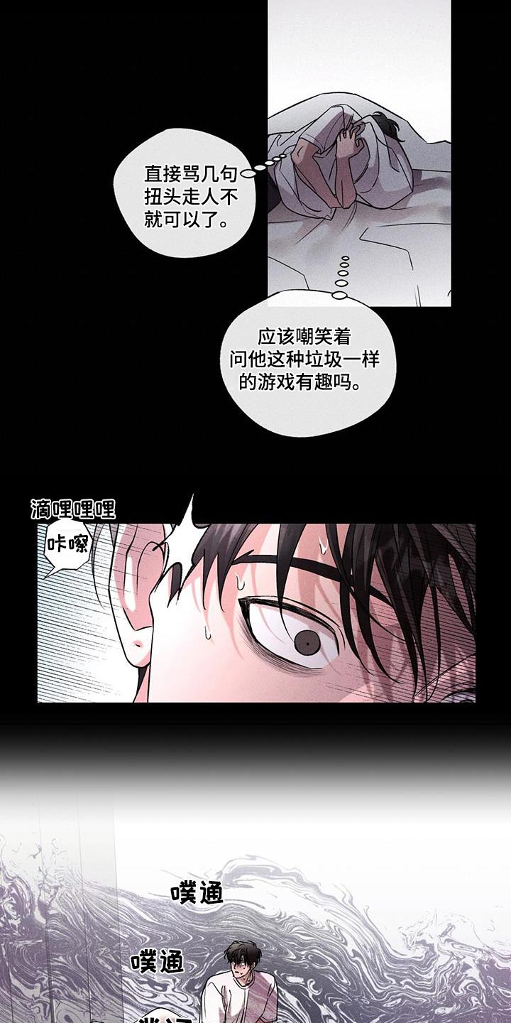 第60章：失落6