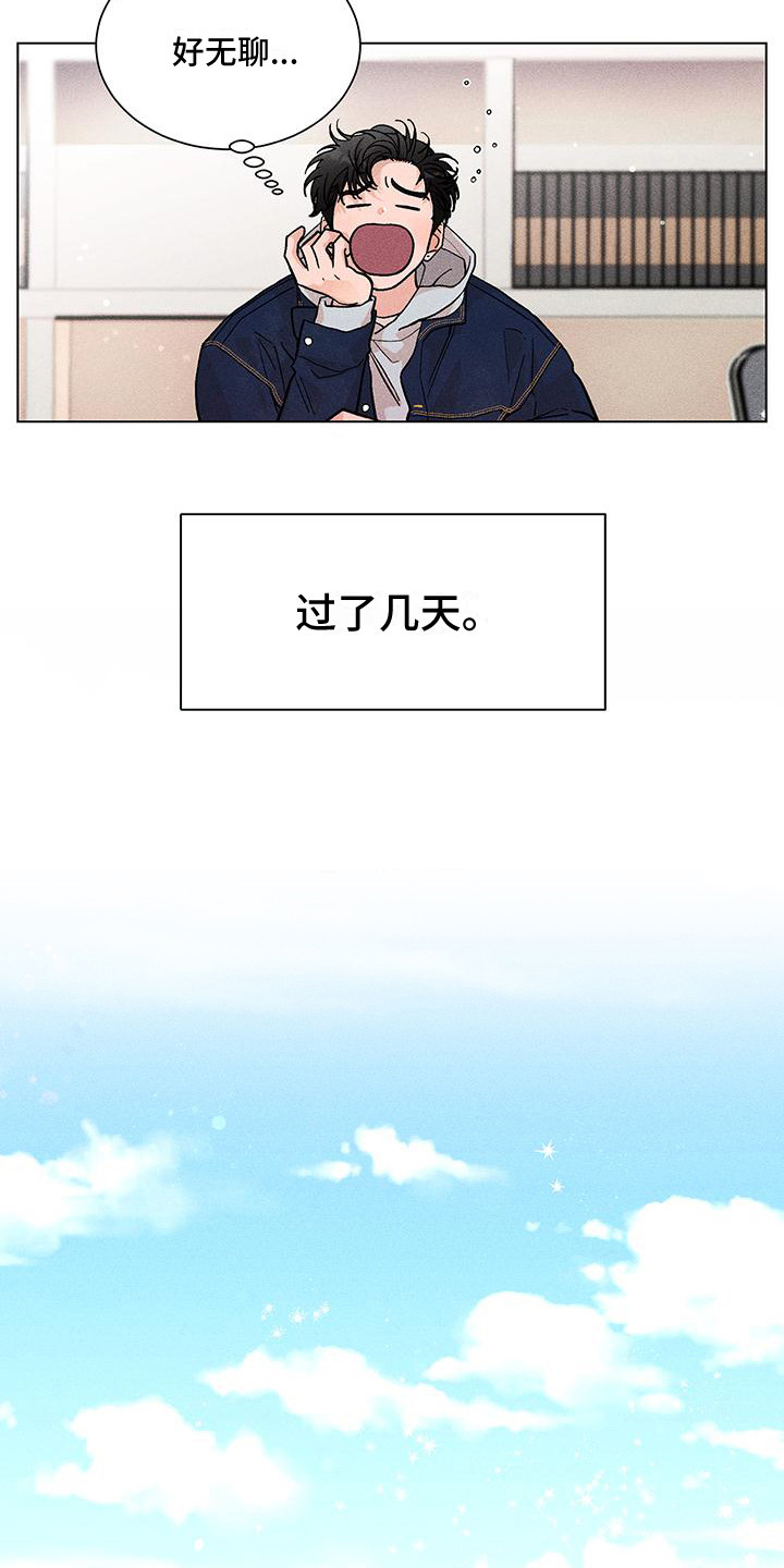 第13章：不用气馁8