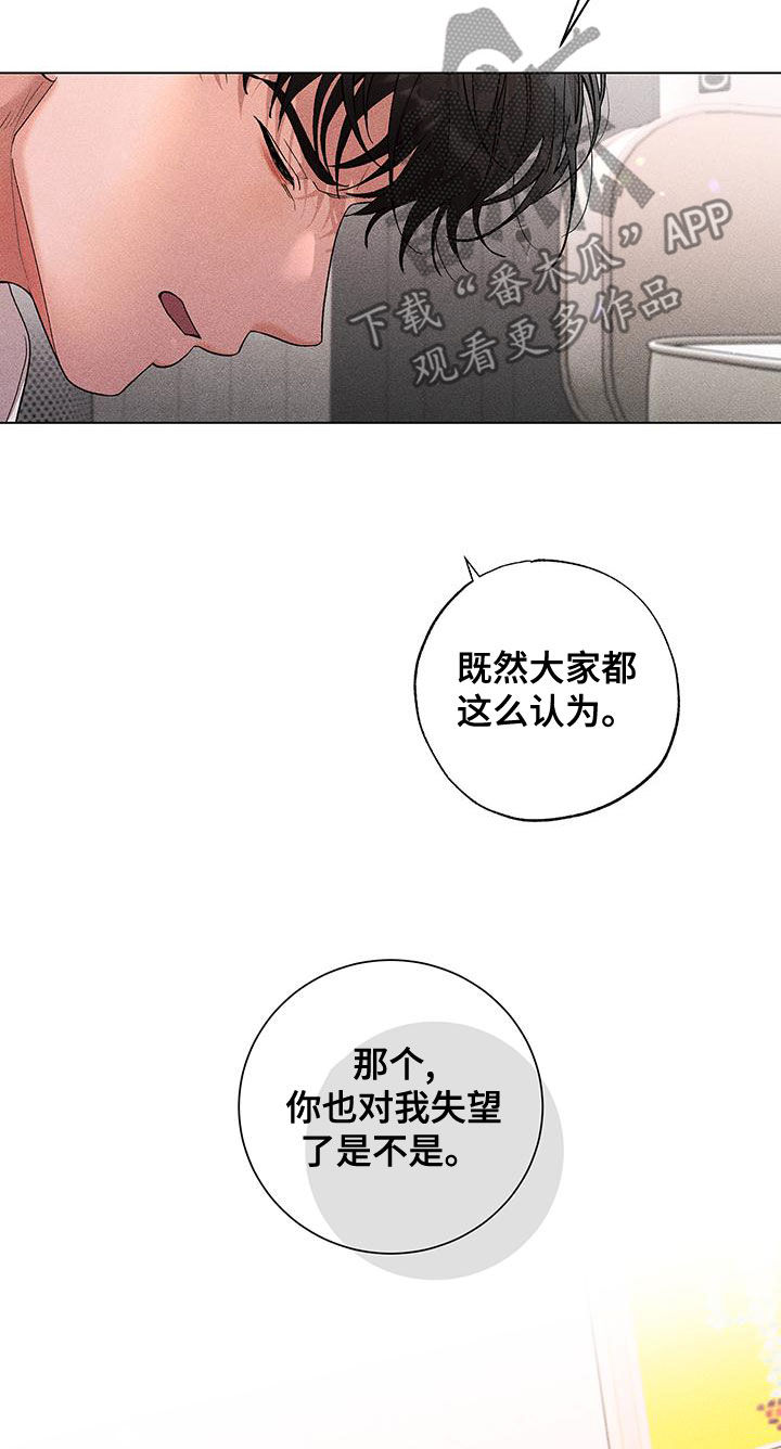 第27章：互相理解7