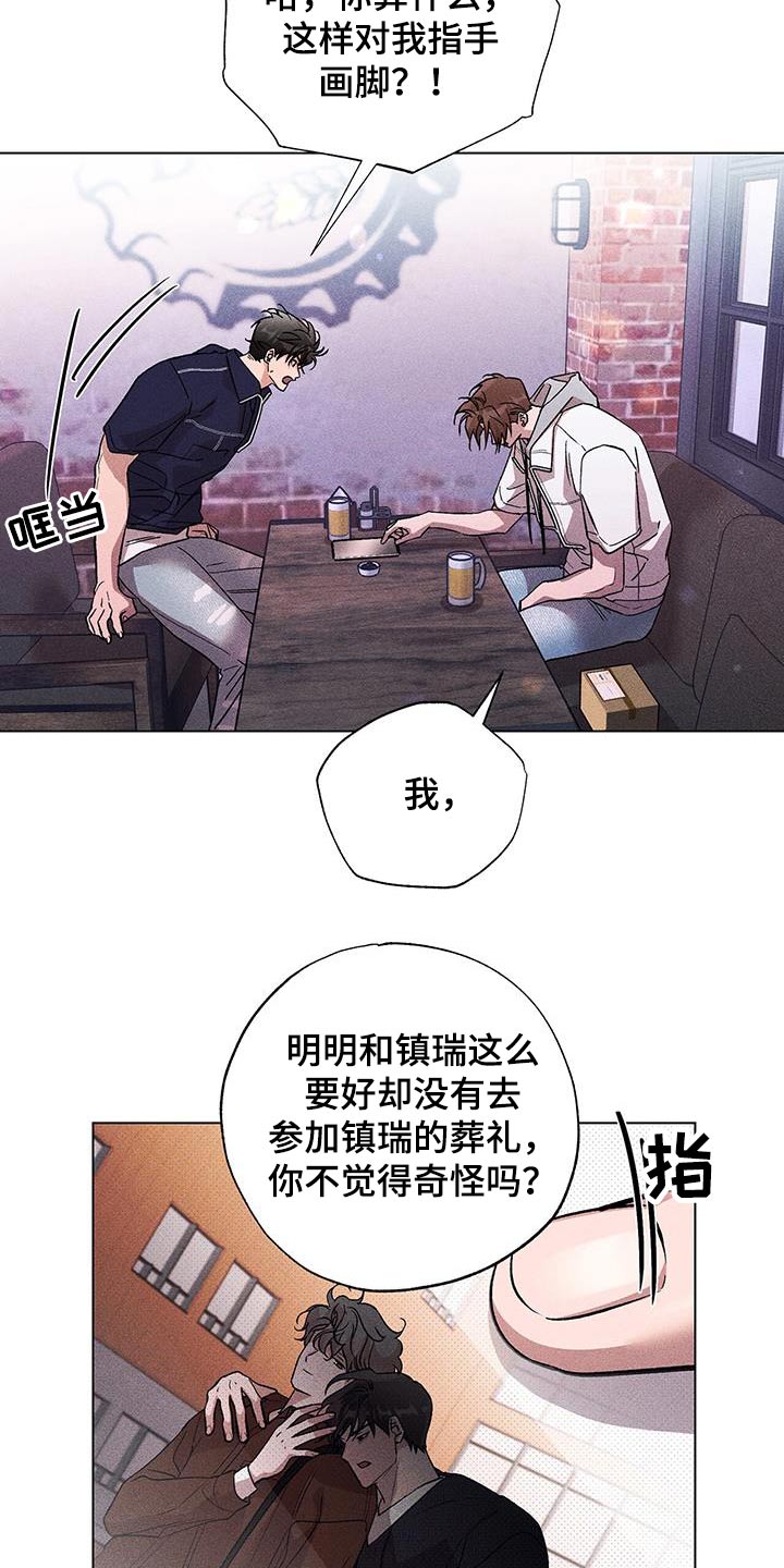 第49章：联系12