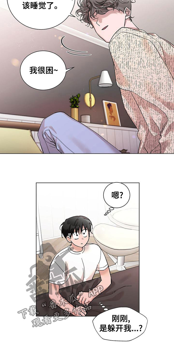 第31章：无视1