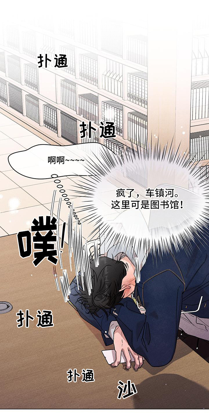 第14章：搭话9