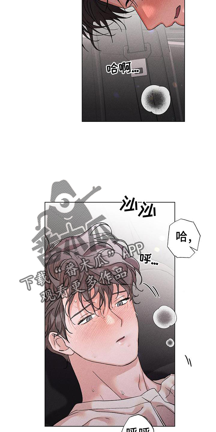 第41章：帮你11