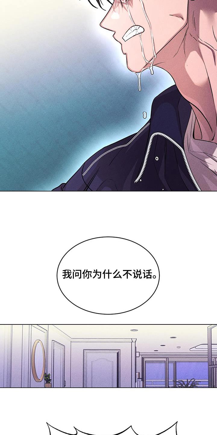 第55章：捂住3