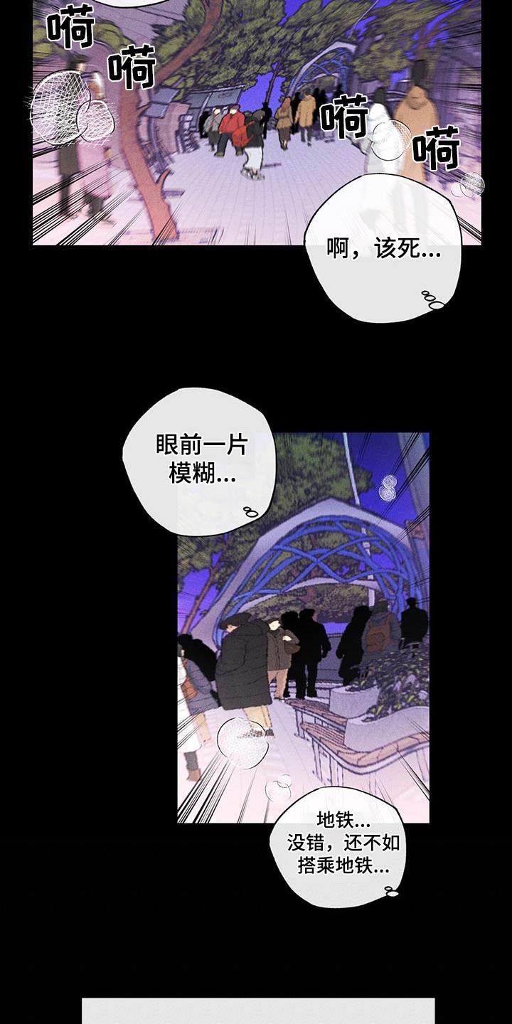 第61章：逃离15