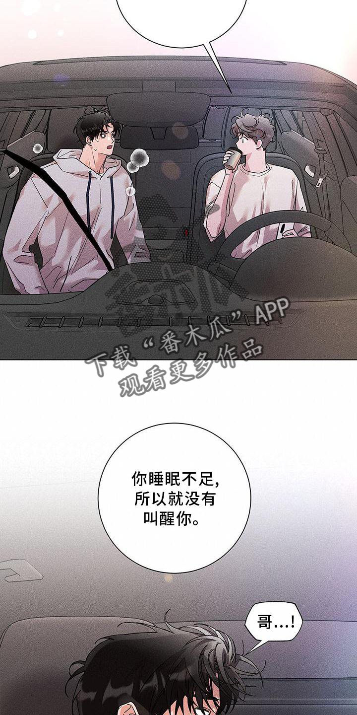 第40章：相信11