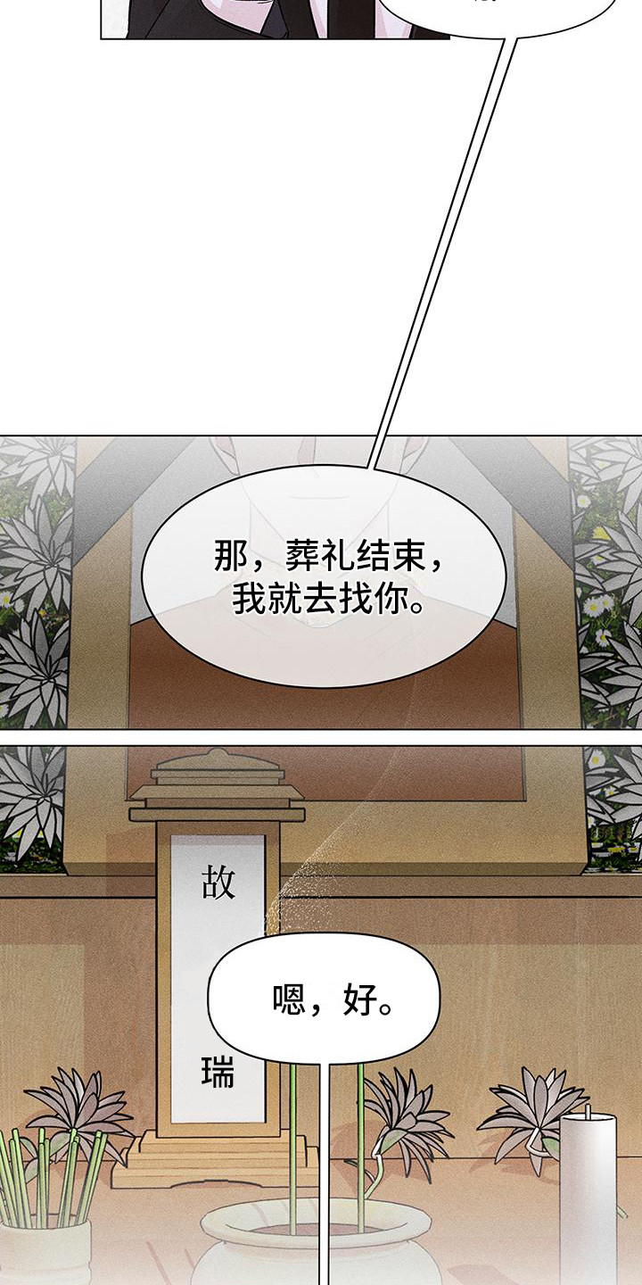 第3章：等你很久10