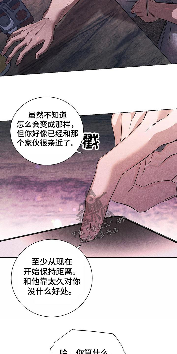 第49章：联系11