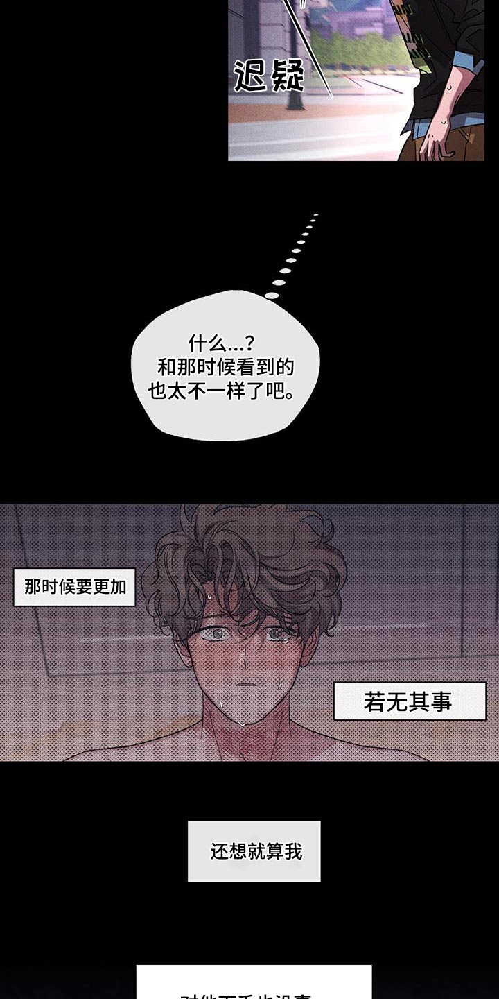 第61章：逃离4