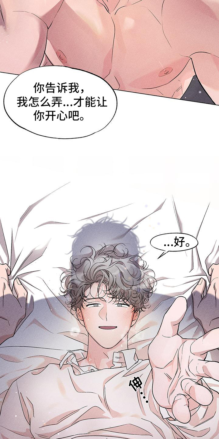 第11章：一片空白6