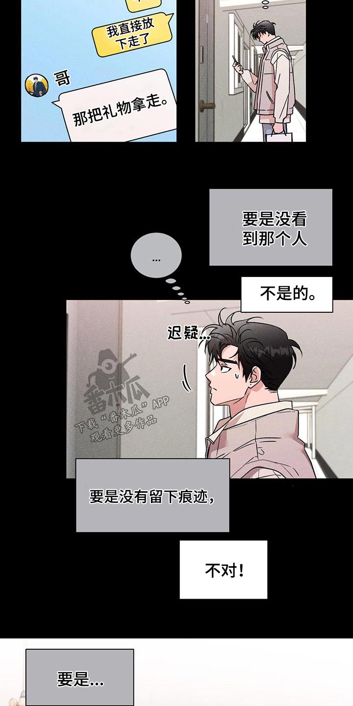 第58章：一瞬间5
