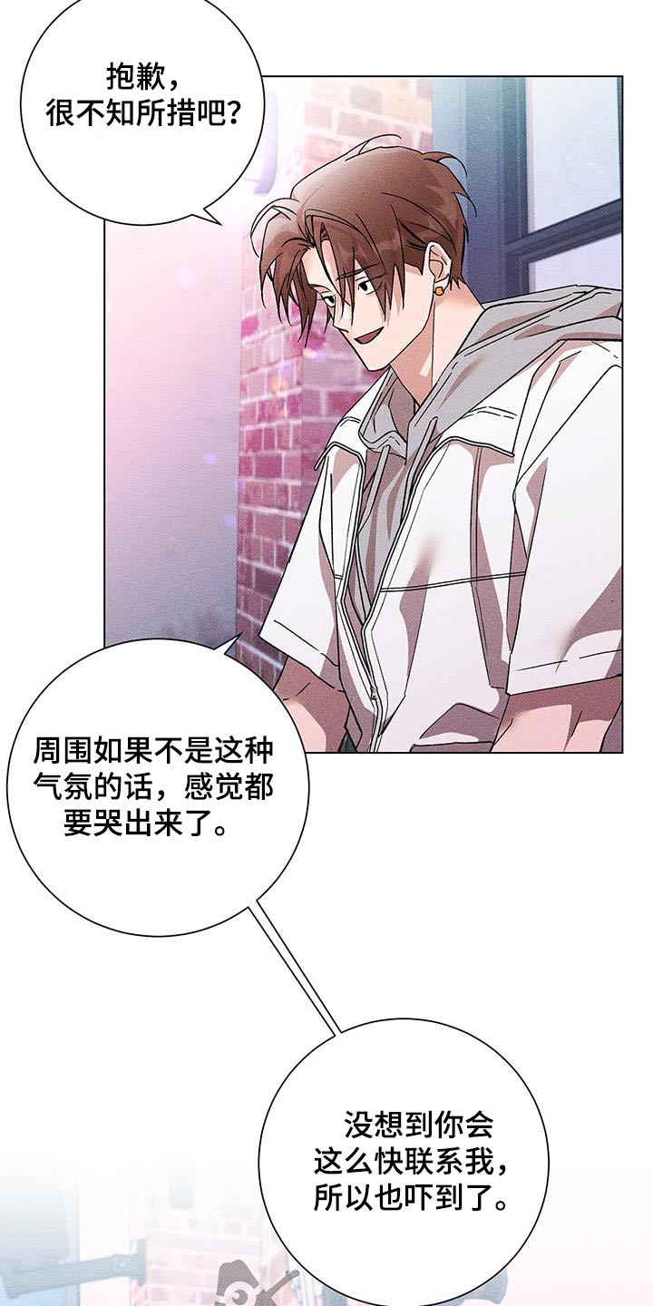 第48章：不太好3
