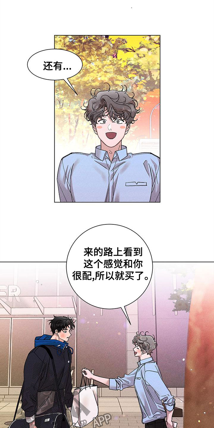 第33章：外套25