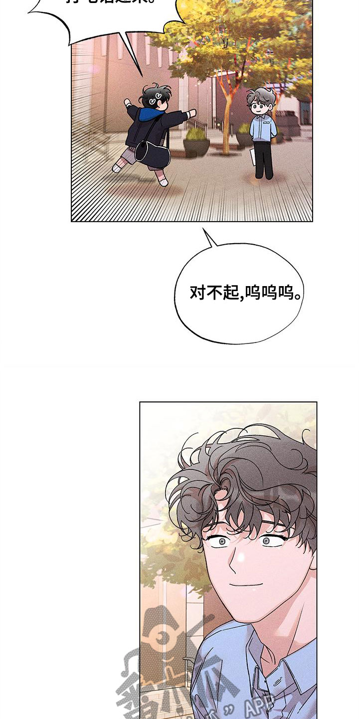 第33章：外套17