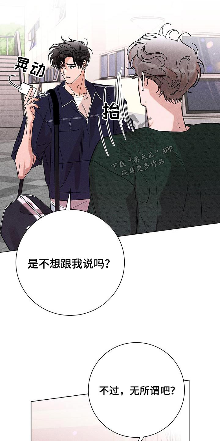 第46章：不需要知道9