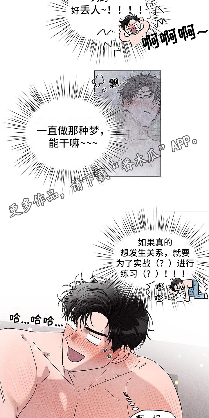 第11章：一片空白4