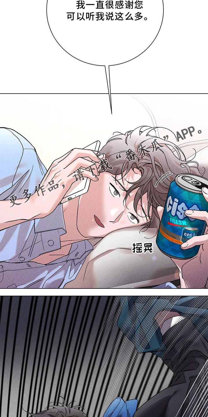 第39章：愤怒11