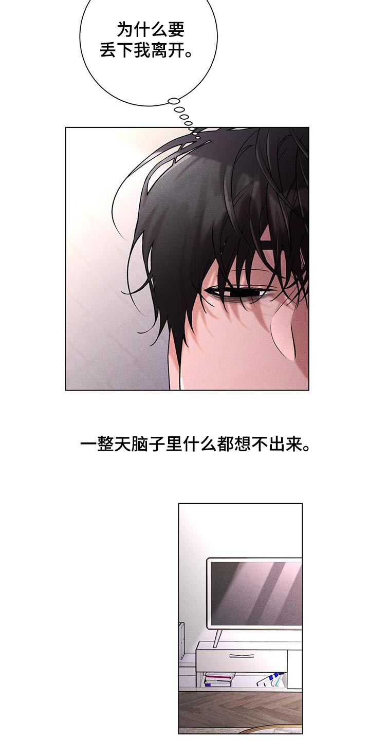 第64章：愤怒5