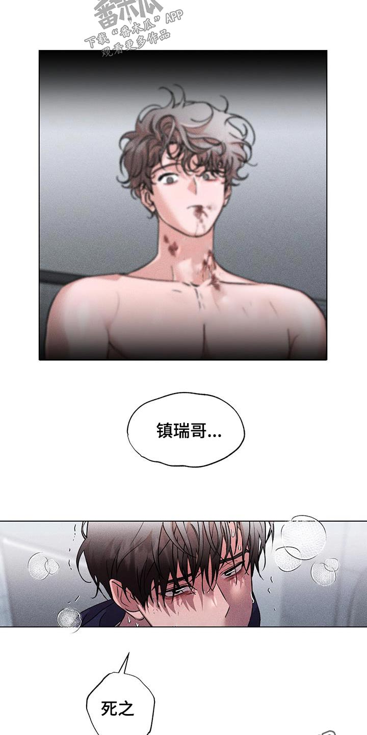 第58章：一瞬间15