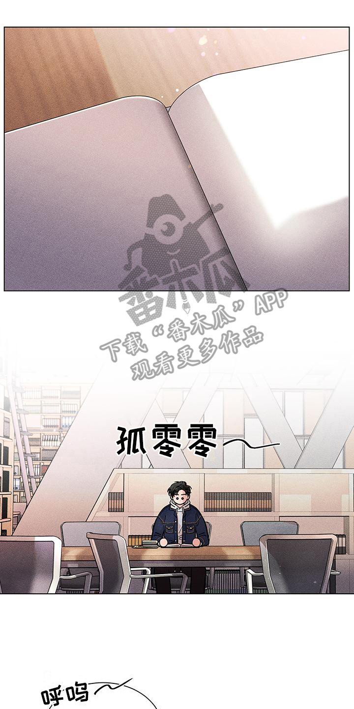 第13章：不用气馁7