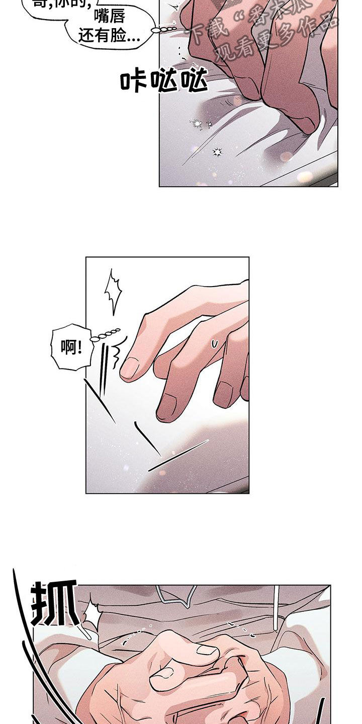 第28章：你可以随便乱来5