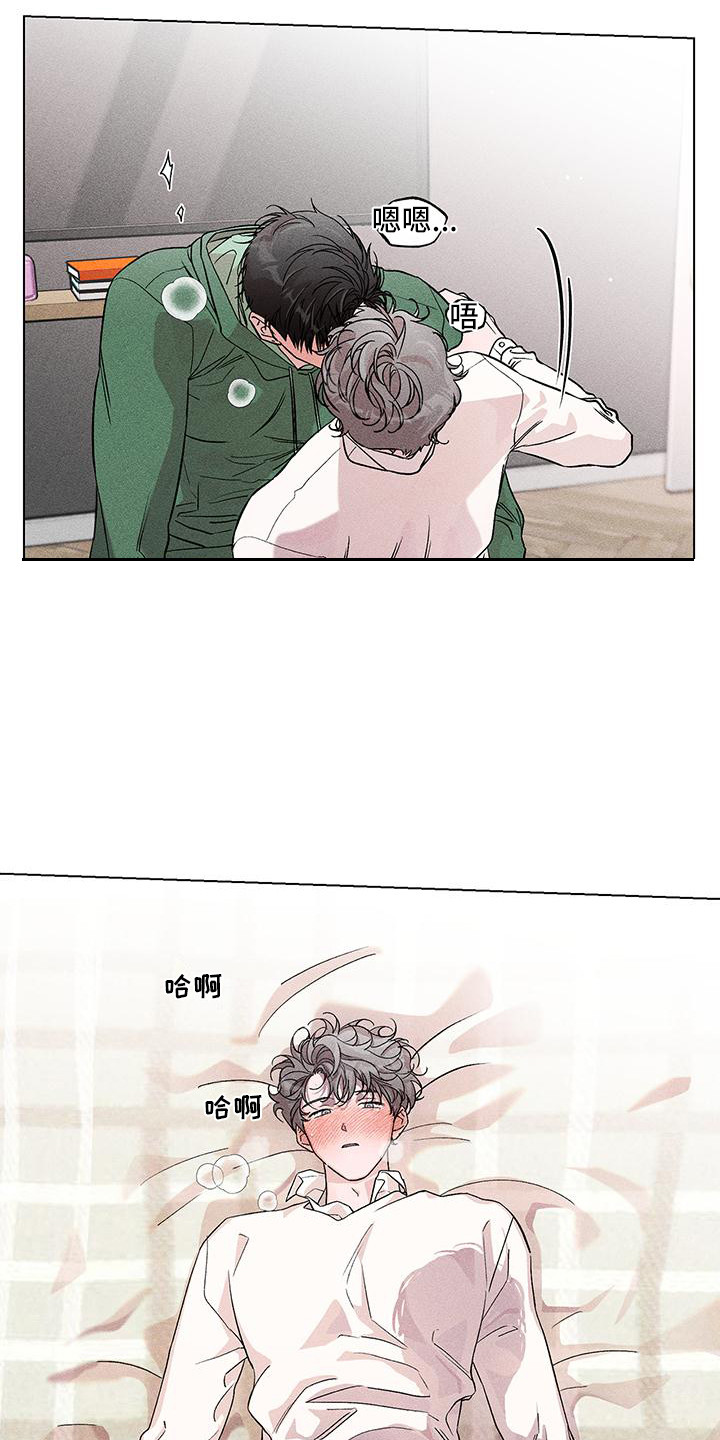 第10章：别逃跑15