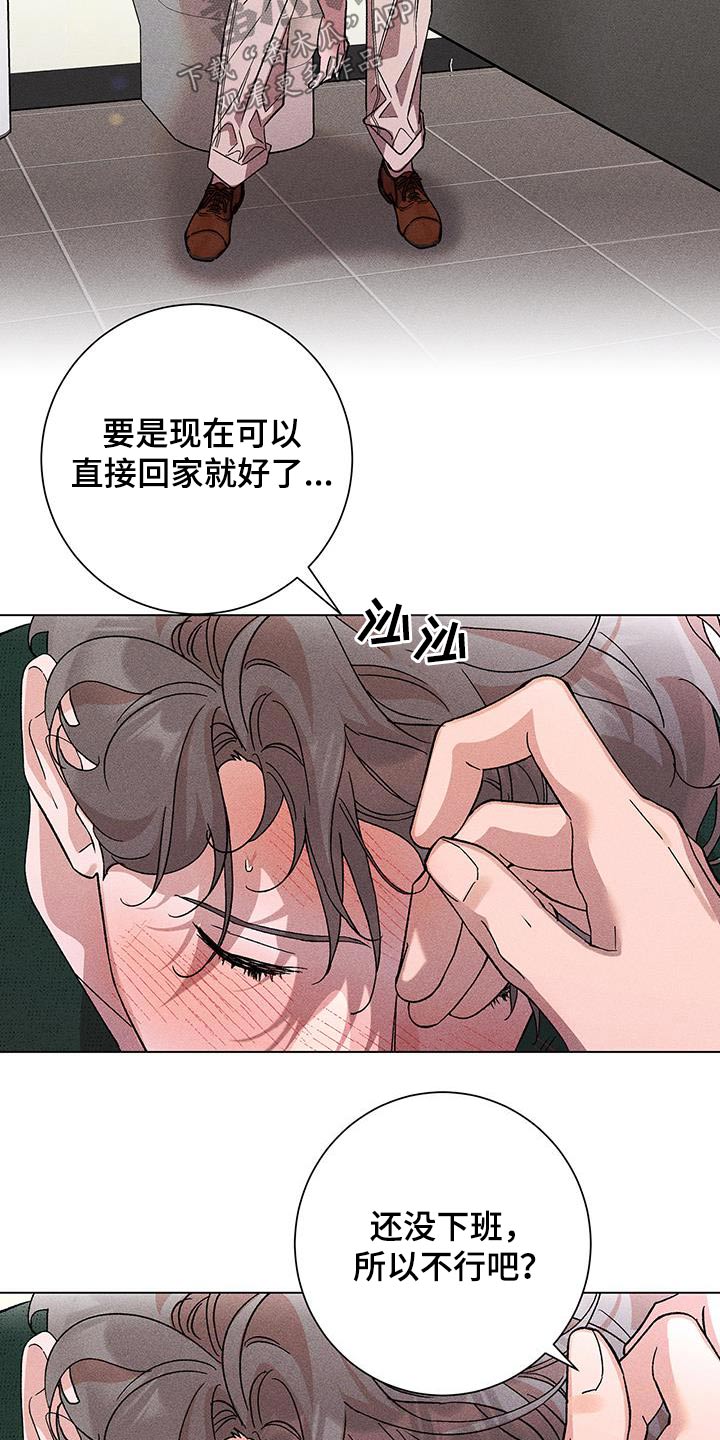 第47章：什么关系1