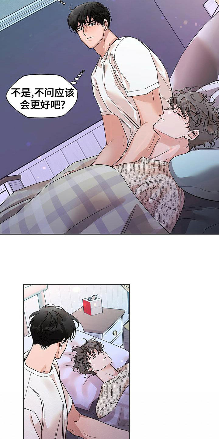 第31章：无视6