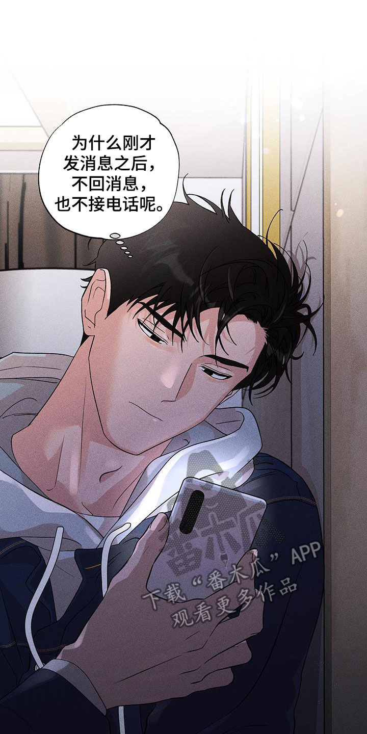 第19章：一见钟情6