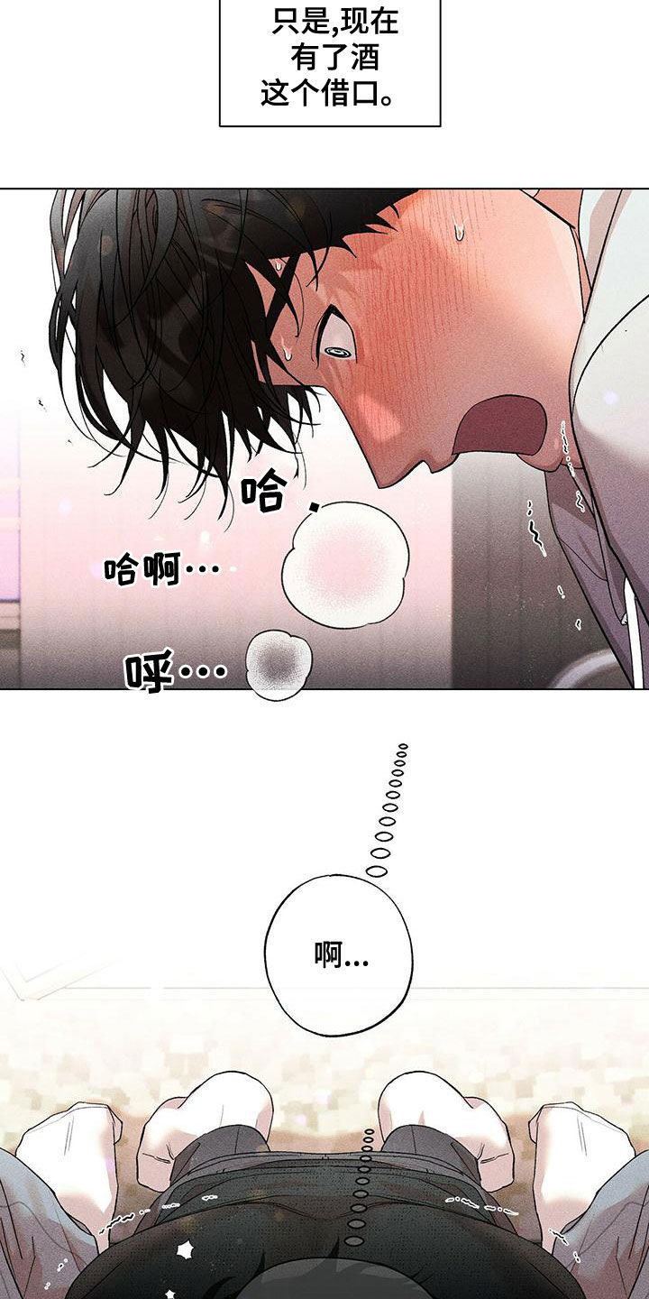 第28章：你可以随便乱来15