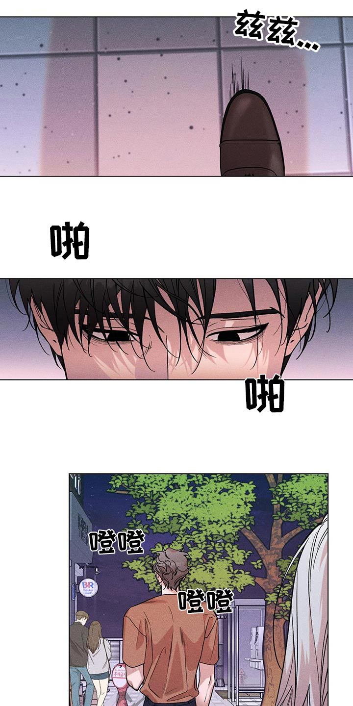 第54章：什么关系1
