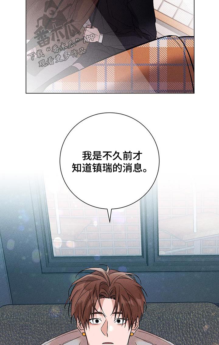 第49章：联系13