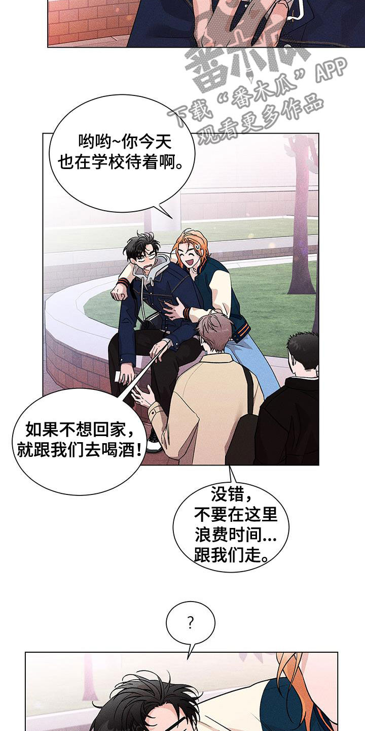 第17章：好闷11