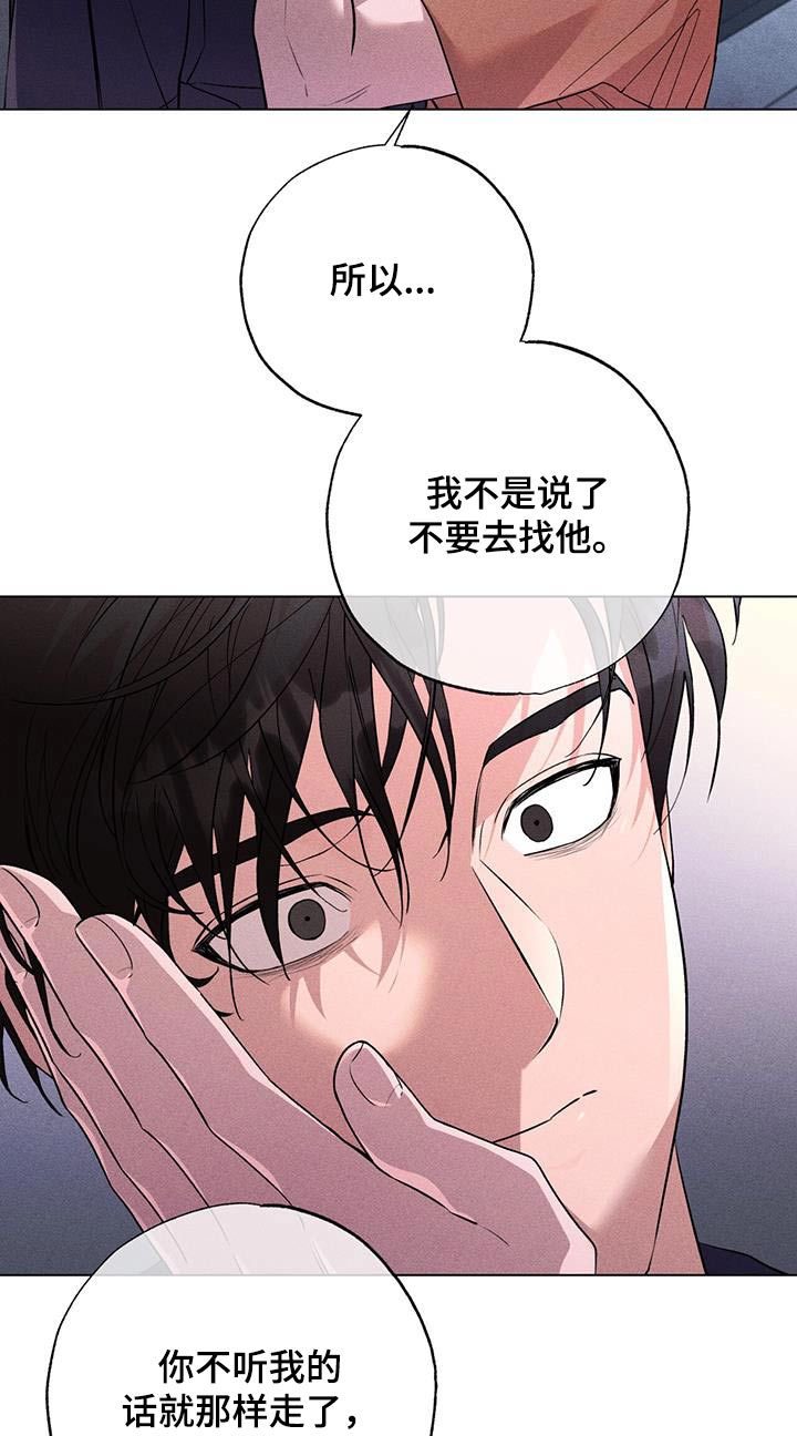 第54章：什么关系9
