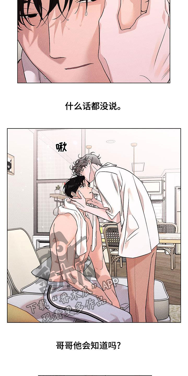 第22章：安慰4
