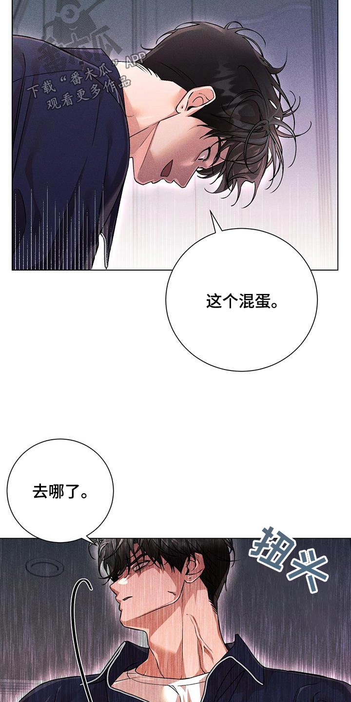 第63章：联系不上2