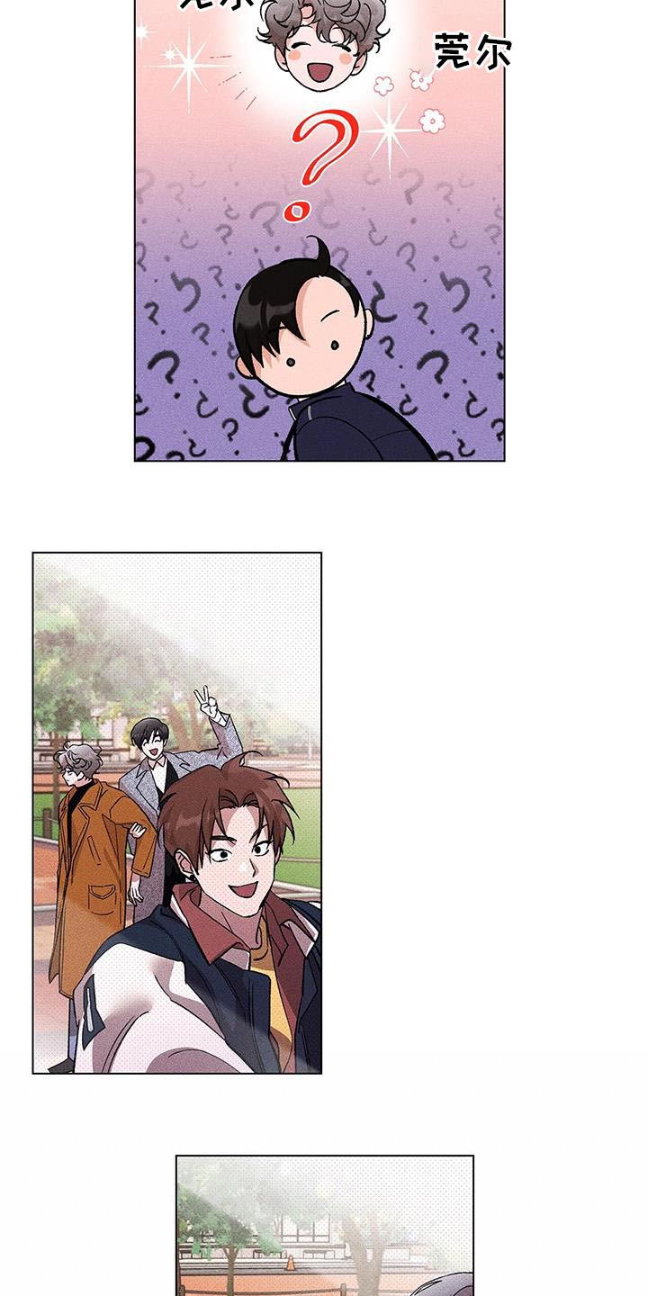 第48章：不太好14