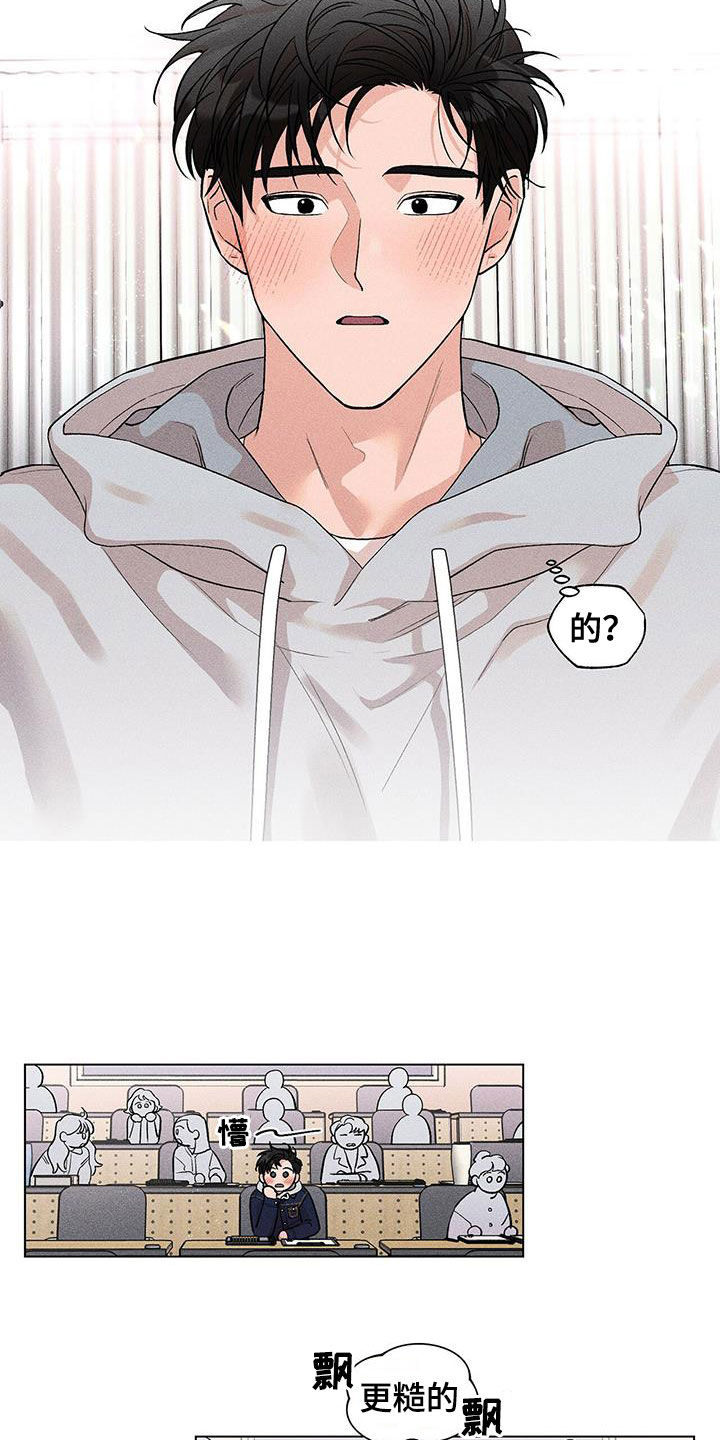 第17章：好闷7