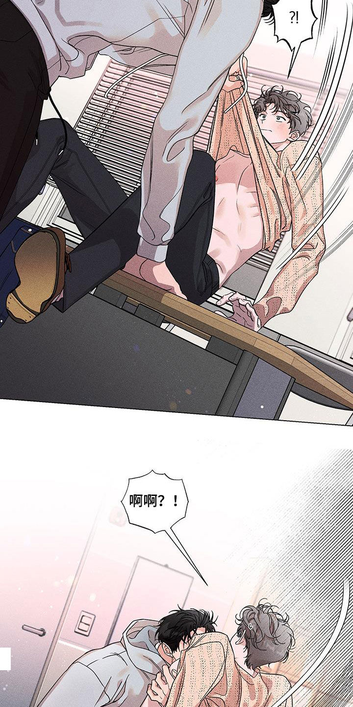 第16章：要赶紧出去4