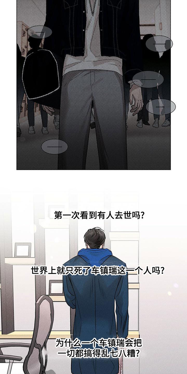第37章：自我怀疑13