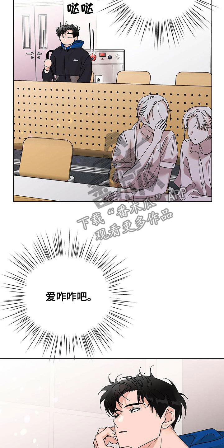 第32章：传闻19