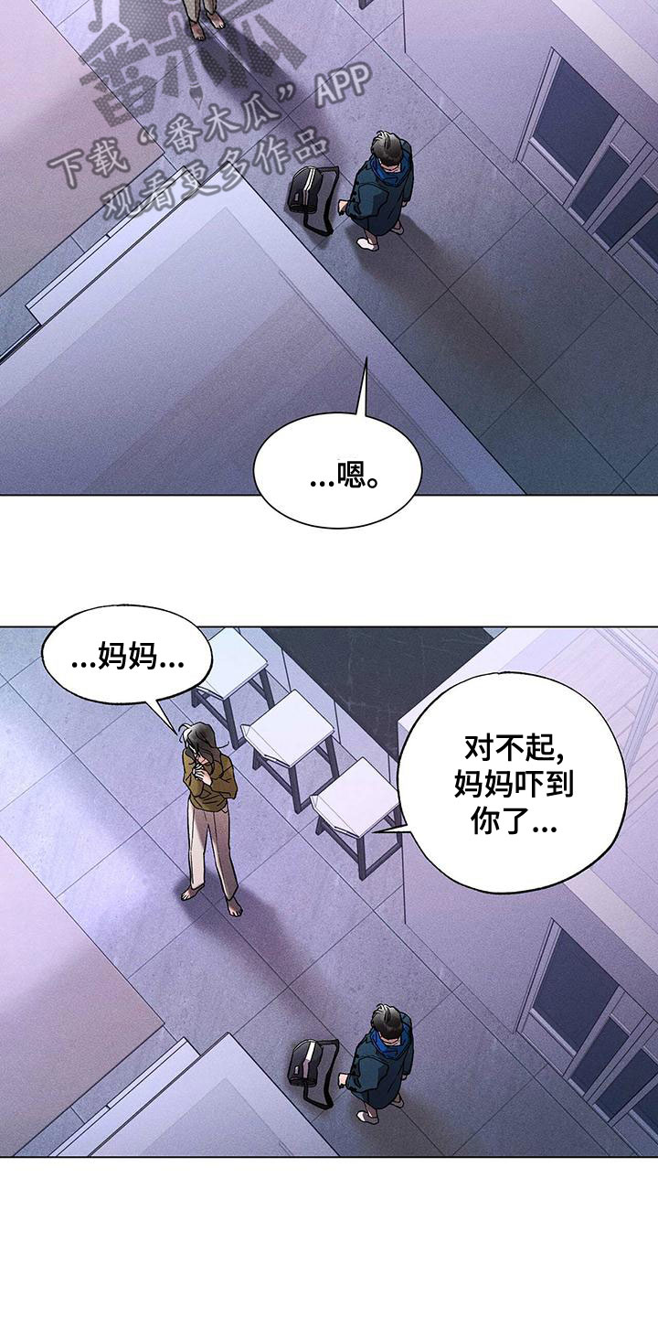 第36章：认错人17