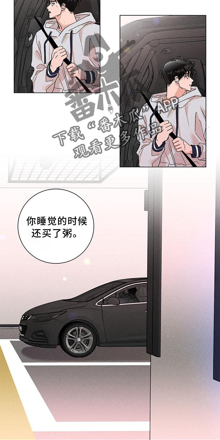 第40章：相信13