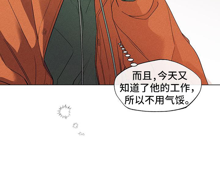 第13章：不用气馁5