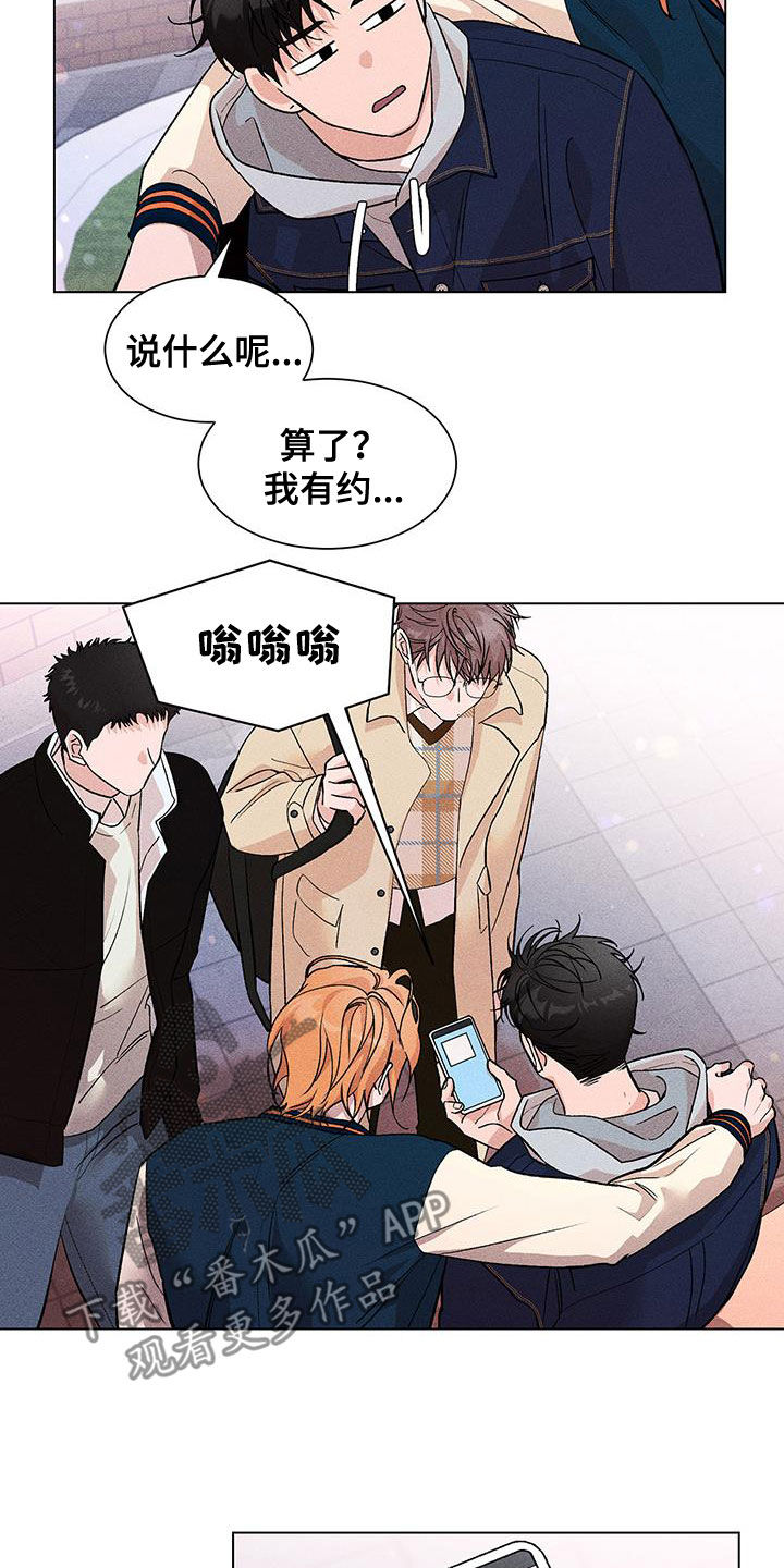 第17章：好闷12