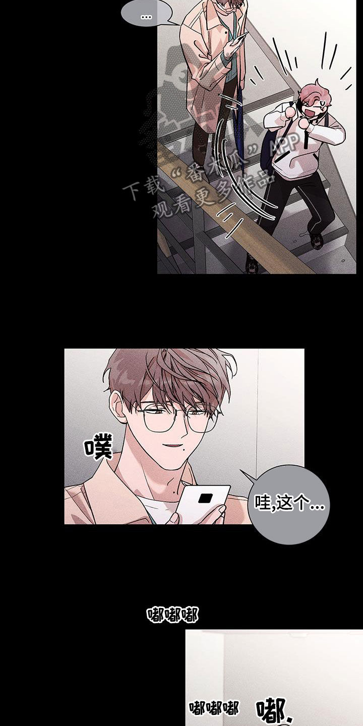 第24章：屏蔽事件15