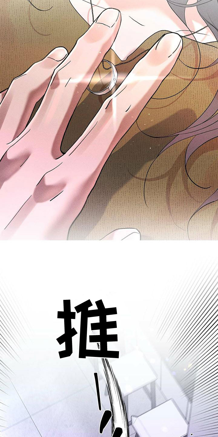 第36章：认错人11